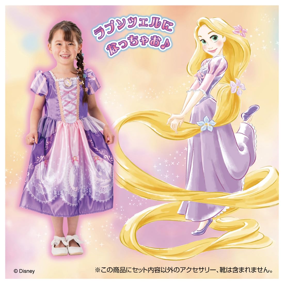 ※中古　Disney プリンセスドレス Amazon.co.jp: 【国内販売正規品】 タカラトミー(TAKARA TOMY